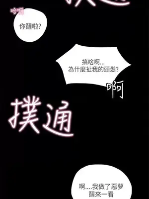 戀愛實境 1-16話[完結]_011024