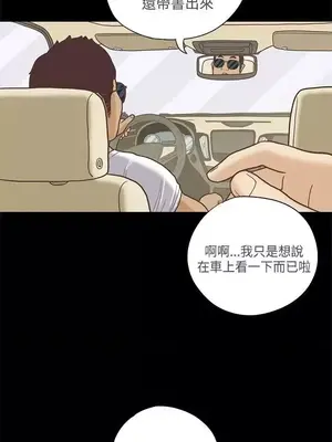 戀愛實境 1-16話[完結]_011026