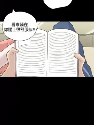 戀愛實境 1-16話[完結]_011027