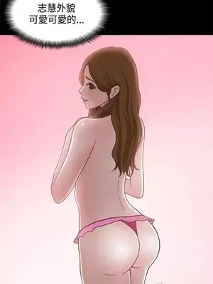 戀愛實境 1-16話[完結]_012002