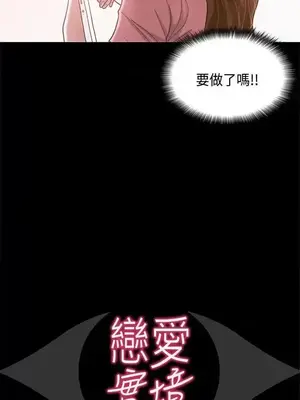 戀愛實境 1-16話[完結]_012003