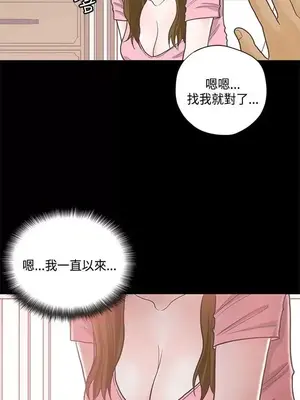 戀愛實境 1-16話[完結]_012004