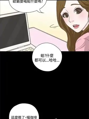 戀愛實境 1-16話[完結]_012007