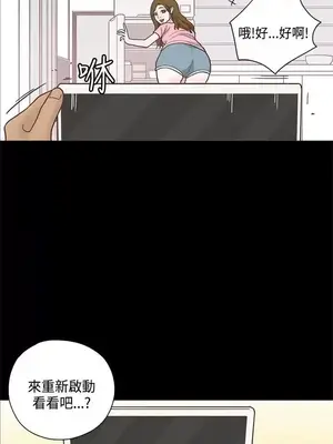 戀愛實境 1-16話[完結]_012008