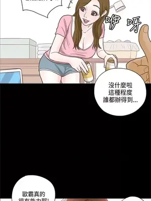 戀愛實境 1-16話[完結]_012009
