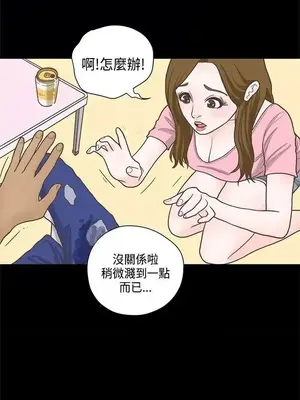 戀愛實境 1-16話[完結]_012010