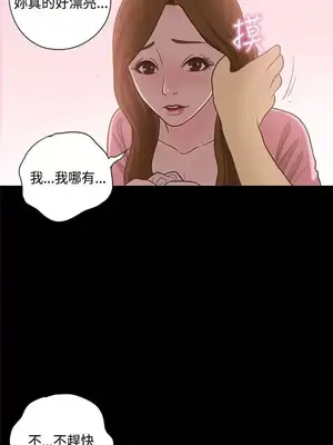 戀愛實境 1-16話[完結]_012011