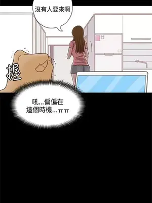 戀愛實境 1-16話[完結]_012013