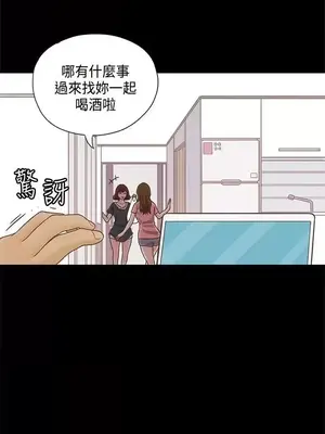 戀愛實境 1-16話[完結]_012014