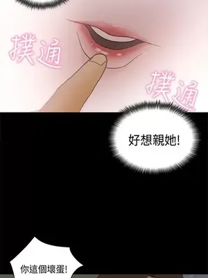 戀愛實境 1-16話[完結]_012019