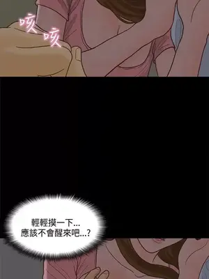 戀愛實境 1-16話[完結]_012020