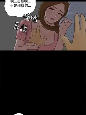 戀愛實境 1-16話[完結]_012021