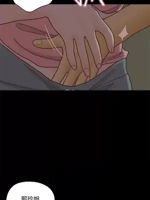 戀愛實境 1-16話[完結]_012023