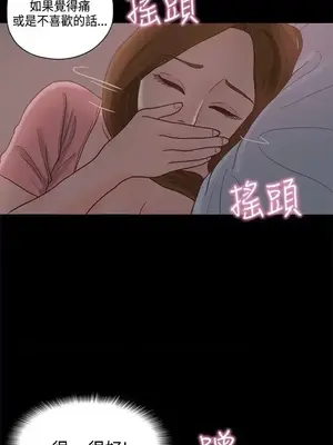 戀愛實境 1-16話[完結]_012025