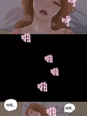 戀愛實境 1-16話[完結]_012028