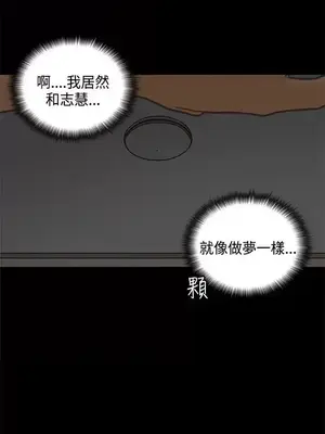 戀愛實境 1-16話[完結]_012030