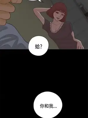 戀愛實境 1-16話[完結]_012031