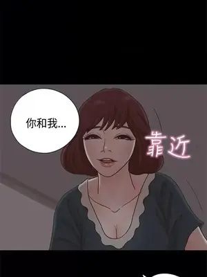 戀愛實境 1-16話[完結]_013001