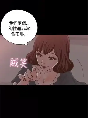 戀愛實境 1-16話[完結]_013002