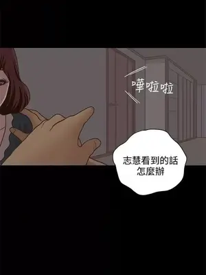 戀愛實境 1-16話[完結]_013004