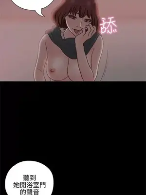 戀愛實境 1-16話[完結]_013010