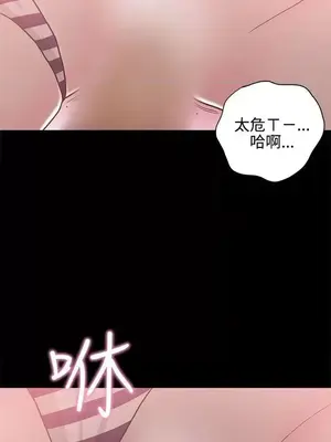 戀愛實境 1-16話[完結]_013011