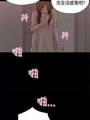 戀愛實境 1-16話[完結]_013015