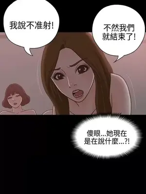 戀愛實境 1-16話[完結]_013016