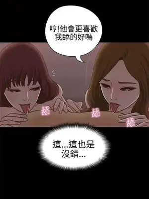 戀愛實境 1-16話[完結]_013020