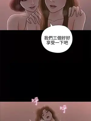 戀愛實境 1-16話[完結]_013024