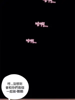 戀愛實境 1-16話[完結]_013027