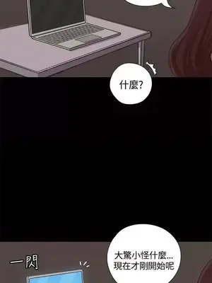 戀愛實境 1-16話[完結]_013028