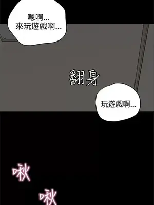戀愛實境 1-16話[完結]_014002