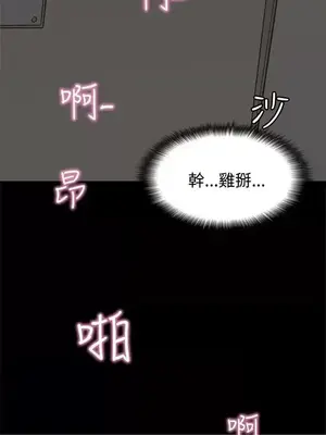 戀愛實境 1-16話[完結]_014003