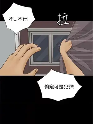 戀愛實境 1-16話[完結]_014010