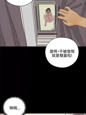 戀愛實境 1-16話[完結]_014011