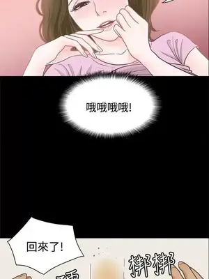 戀愛實境 1-16話[完結]_014012