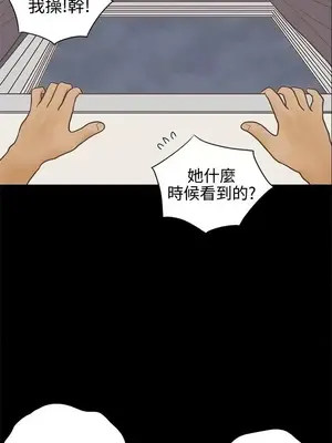 戀愛實境 1-16話[完結]_014013