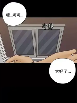 戀愛實境 1-16話[完結]_014014