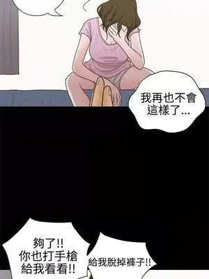 戀愛實境 1-16話[完結]_014017