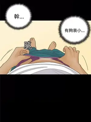 戀愛實境 1-16話[完結]_014018