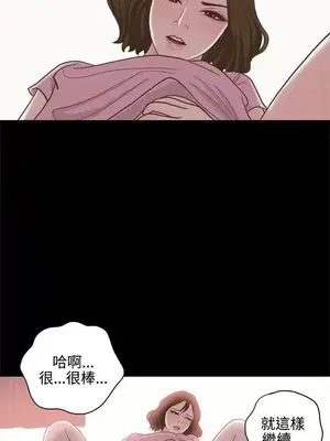 戀愛實境 1-16話[完結]_014020