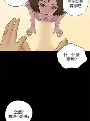 戀愛實境 1-16話[完結]_014021