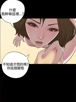 戀愛實境 1-16話[完結]_014022