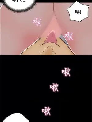 戀愛實境 1-16話[完結]_014023