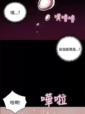 戀愛實境 1-16話[完結]_014024