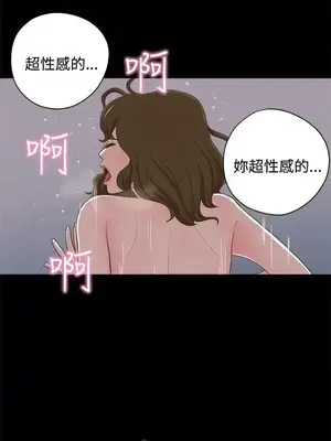 戀愛實境 1-16話[完結]_014026