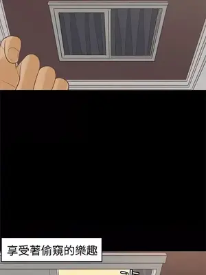 戀愛實境 1-16話[完結]_014028