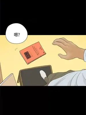 戀愛實境 1-16話[完結]_015001