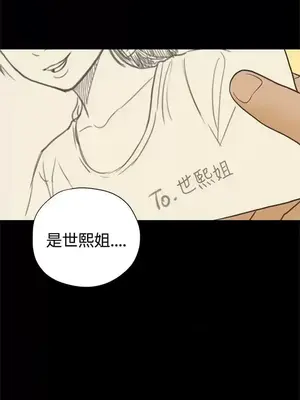 戀愛實境 1-16話[完結]_015002